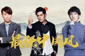 盘点中国风最强的三首歌曲，华语音乐中国风的引领者！
