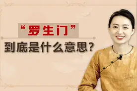 “罗生门”是个什么门？看透其中的人性黑洞，我们还能相信什么？