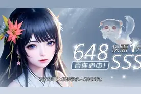 叫我锦衣卫小程序游戏奇遇任务怎么过？奇遇任务快速完成小技巧视频封面