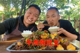 夏天晒干的豇豆拿来炖牛肉，软烂入味，拌米饭吃也太爽了