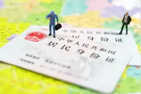 我国身份证上的18位数字，分别代表着什么？X原来是这样来的