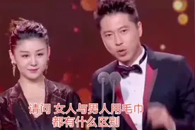 搞笑改编：什么话 倒过来读还是原来的意思，最近很火的一个梗视频封面