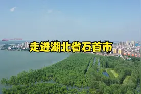 走进湖北省石首市视频封面