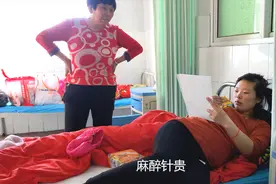 媳妇顺利生下小宝宝，二胎顺产要花多少钱？老公：多少钱也高兴！视频封面