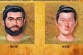 中国人是日本人的祖宗吗？他的祖先到底来自哪里？视频封面