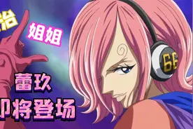 燃烧意志：新限定蕾玖即将登场，你们的卷子和经验卷都准备好了吗