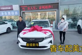新车8万，小美女喜提国产高颜值新款车，带360全景影像，这车真香视频封面