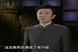 大揭秘：血战昆仑关，日本陆军侵华历史中，最暗淡的年代！视频封面