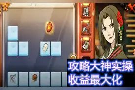 冰品屋细致攻略玩法【安微339区老师】