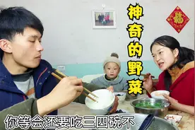 孩子没有生病，但晚上老是突然哭闹，元梅儿白天干活也没精神