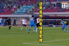 手球直接进门要判手球犯规 #足球 #中超联赛战例 #足球规则普及