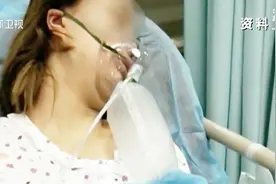 广西女大学生患重病,通过水滴筹筹款25.2万,网友：她家非常有钱！视频封面