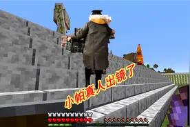 1.18生存76：失踪小帕真人出镜了，身高170，长头发@巡山川妹