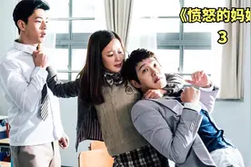 37岁的妈妈扮成高中生进入学校，第一天就将校霸一顿收拾，好解气视频封面