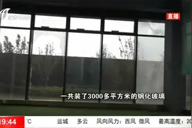 钢化玻璃一年爆了40多块，“3C”认证为啥没有？商家：看合同约定视频封面