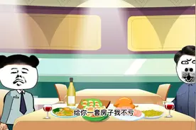 退休领导和司机的对话视频封面