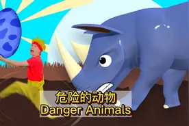 快来看这首儿歌，宝宝能用英语说出几个动物的单词？还能英语启蒙视频封面