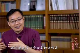 常见调料胡椒，原来还有这2种功效，直接嚼着吃就可以视频封面