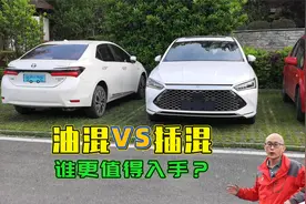 新能源混动车怎么选？油混和插混哪个更节油，家用车买哪个更好？视频封面