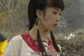 西游记：金巧巧有多美？八戒问路成了相亲，太逗了视频封面