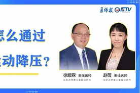 为什么减肥不如增肌？专家：肌肉多了睡觉的时候都在减肥视频封面