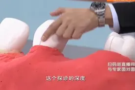 如果您的牙齿已经出现松动，如何进行逆转？赶紧跟专家好好学学视频封面