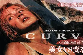 美女偶遇八块腹肌帅哥，却不知对方竟是变态视频封面