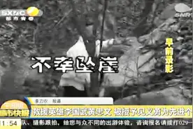 救援英雄李国武和黄忠文，被授予见义勇为先进个人，每人奖励30万视频封面