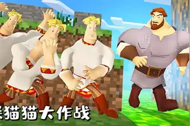 盖瑞模组：铁憨憨被阿蛋阿呆包围，一番逃跑后还是被抓了！视频封面