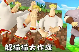 盖瑞模组：铁憨憨被阿蛋阿呆包围，一番逃跑后还是被抓了！视频封面