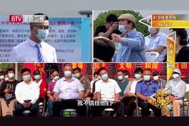 违建为防漏雨，专家说方案。业主：我不赞成！|向前一步20201101视频封面