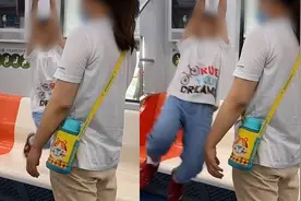 网曝上海地铁一小孩站座椅拉吊环“荡秋千”身旁家长不制止还鼓励视频封面
