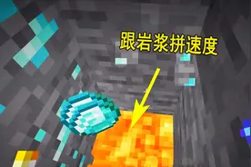 我的世界1.16联机27：债主上门讨债，无奈先还90个钻石，命苦啊！