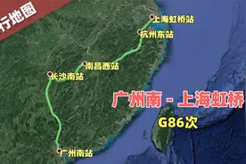 复兴号G86次列车，运行速度超过300km/h，从广州到上海仅7小时视频封面