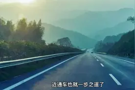 重庆人有福了！一条高速将通车，“三环”将形成，开启交通新篇章视频封面
