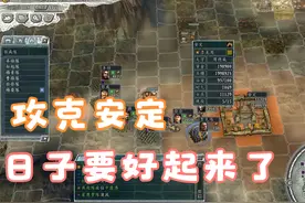 三国志11血色衣冠郭威15：平定西凉，有了一个稳定的发育之地