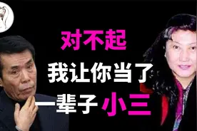 赵本山背后的男人：何庆魁为高秀敏抛妻弃子，但全部人都不忍骂他视频封面