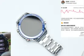 华为手表HUAWEI WATCH Ultimate 非凡大师首发评测视频封面