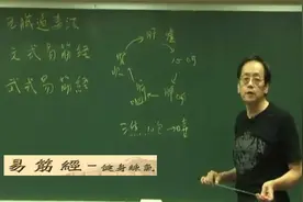 01倪师五臓逼毒法（嘘呵呼嘶吹吸）视频封面