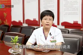 妇科医生：子宫内膜异位有4个明显标志，希望你一个不占视频封面