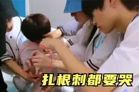 小鲜肉手里扎刺痛苦尖叫，现场大喊去医院，成龙无奈摇头视频封面
