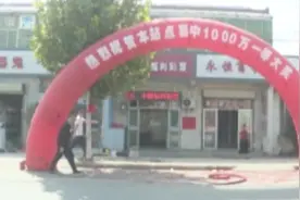 宿迁一打工男子喜获福彩双色球1000万大奖，“守号”抱得大奖归视频封面