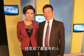 郑永刚和马云，贫富变化，风水轮流转视频封面