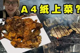 沈阳“生烤鸡架”！老板：我家第二，没人敢排第一！视频封面