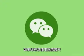 苹果手机微信美颜视频怎么设置方法视频封面