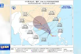今年第3号台风“暹芭”7月初影响玉林市