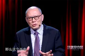中国：美国科技高度发达，连一个手机都生产不出，听教授讲视频封面