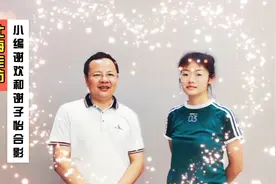 好厉害，广西最强理科才女谢子怡获清华录取，成就人工智能新人才视频封面