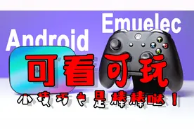 可看可玩，HK1 box双系统刷起，小技巧也是棒棒哒！