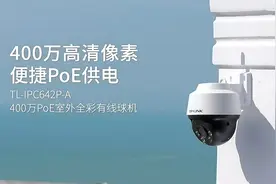 TPLINK全自动指纹锁防盗门3D人脸识别智能门锁可视猫眼电子密码锁视频封面